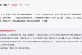 期待！丰台这个地区的规划已形成初步成果，即将进行公示图片