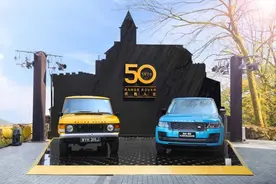 揽胜50载，发现&星脉上新图片