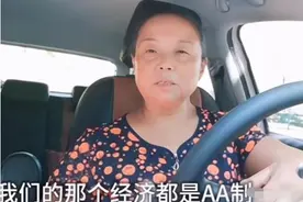 56岁抛夫自驾游阿姨决定回家，原来，我们都被她“骗”了图片