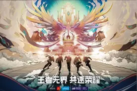 梦境修炼重置，黄金：猴子，星耀：铠皇，王者：不选他你还玩什么图片