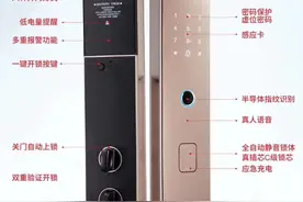 樱花智能锁图片
