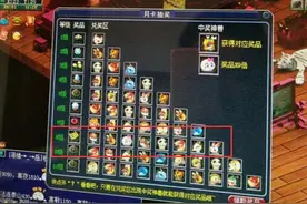 梦幻西游：亲眼见证月卡是怎么抽出九本兽决的，其中还有高级必杀图片