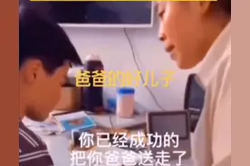 5小时心跳20下？孩子做错题，老妈发飙，称：你成功送走了你爸图片