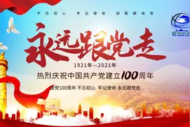 2021年大兴安岭地区事业单位公开招聘工作人员公告图片