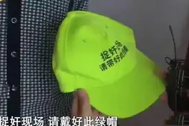 发现4岁儿子非亲生，妻子绿了我，我就带“绿帽子”游街报复她图片