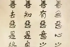 王阳明的世界观、人生观、价值观、方法论图片