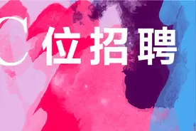 五险一金！西安铁道技师学院招聘图片