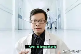 这四种神经内科疾病，没必要多花冤枉钱，无需治疗图片