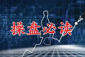 中国股市背后的“庄家”是谁？看看这篇文章就知道了图片