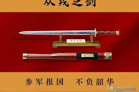解放军新兵入役人手一把“大宝剑”，网友：英雄配宝剑｜轻武专栏图片