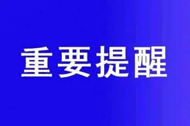 强降雨又将至，周口易积水路段位置全在这！图片