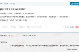 洛阳最新棚户区改造、拆迁信息！涉及洛龙、涧西、西工、瀍河…图片