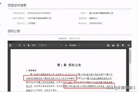 官方最新回复！涉及厦门地铁5/7/8/9号线，还有R2/R3…图片