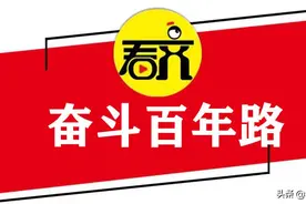齐齐哈尔奋斗百年路：依安县各乡镇各部门分别召开党史学习教育动员部署大会图片