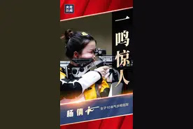 中国已斩获十一枚金牌，一起回顾这11个“一”图片