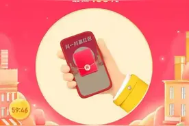 抖音复制下面这个链接 都可以领到100元哦图片