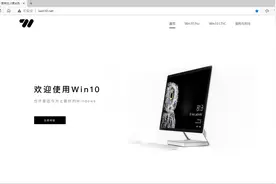 吻妻：比较舒服的精简系统网站图片