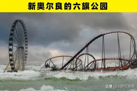 废弃的游乐园：因为各种原因而被人类废弃的6大游乐园图片