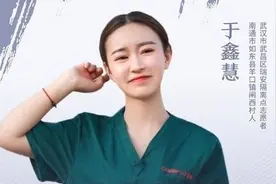 “最美援鄂女护士”于鑫慧实为医护志愿者，没有护士资格证，曾在武汉隔离点服务近两月图片