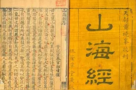 《山海经》中那些真实存在的异兽：古人对地球的了解远超我们想象图片
