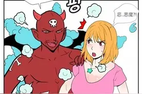 漫画：我要把我的东西全部拿回来图片