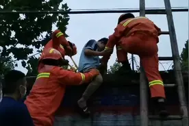 男孩翻墙头被困防盗网 消防紧急救助图片