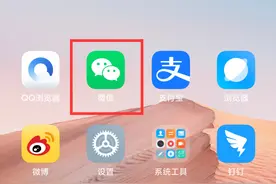 跟着步骤领取健康码，一看就学会，出行无忧图片
