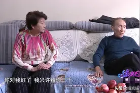 77岁大爷相亲67岁大妈，直言：“给你1500，对我好，兴许给3000”图片