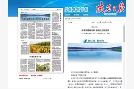 安康禁渔之后：水清天蓝鱼儿欢 渔民过上新生活图片