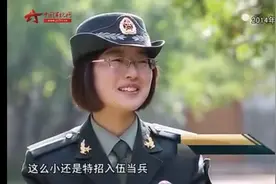 黑龙江11岁女童因“超能力”被招进特种部队，获军队悉心培养14年图片