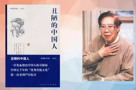 《丑陋的中国人》永停发行！张香华与方方，两种“爱国”一目了然图片
