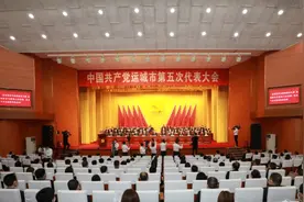 聚焦党代会·运城 | 这五年，全方位发展、深层次变革图片
