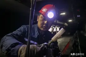 建党百年·初心和坚守丨从“有力量”到“技术强”——一家三代党员矿工的奋斗记忆图片