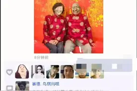 王大爷终于被踢出班级群图片
