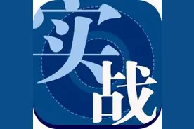 实战 | 泰山财产保险完成 IPv6 升级改造图片