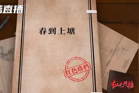 红色珍档｜40年前，关于江苏这个村的一篇文章，引起全国震动图片