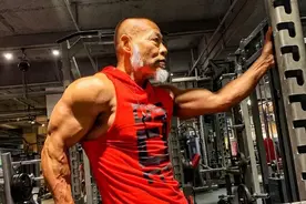 他43岁开始健身，撩走小13岁娇妻，64岁那年，有了堪比20岁的身体图片