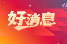 沈阳第三批消费券来啦，领取方式有变化……图片