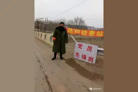 战疫情 | 锦州市太和区“抗疫”在行动 党员向前冲图片