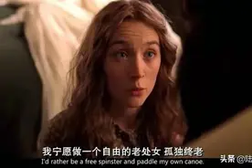 外国人眼中的“中国剩女”：独立、固执、对待婚姻太过理想化图片