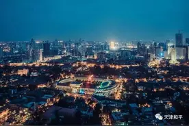 夜游五大道，来看流光溢彩与和平相遇图片