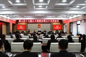 【任命】郑晓东、李虎、李昊被县人大常委会任命为县检察院检察员图片