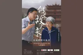 《似是故人来》敦煌篇，向过去溯源，朝未来迈进图片