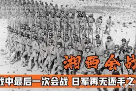有了一些美械的国军就能完胜10万日军：1945年6月7日湘西会战结束图片