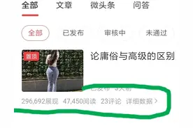 有心栽花花不开，无心插柳柳成荫图片
