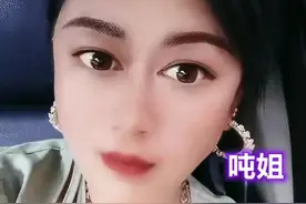 山东淄博“吨姐”大型翻车记：互联网不是法外之地图片