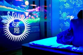 什么是“台湾爱情旅馆”？| 地球知识局图片