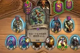 炉石传说：酒馆战棋上分攻略，圣盾流这么强还不削，过分了图片