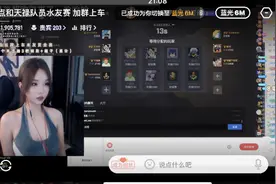 真“大”主播，虎牙新晋顶流大菠萝，茄子都来送礼了图片