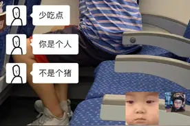 爆笑聊天记录！直男到底有多气人？一句话就气哭自己的女友图片